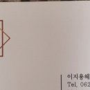 이지용헤어샵 이미지