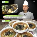 청주우동 이미지