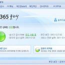 자유PC 이미지