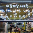 함안분식