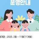 수성어린이집 이미지