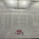 명창노래연습장 이미지