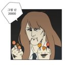 플레이만화 이미지