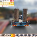 화성적재함