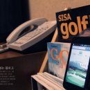파인리즈리조트