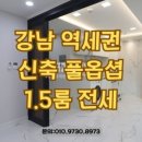 주식회사부동산중개법인삼성 이미지