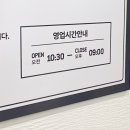 명품의류수선실 이미지