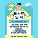 화성조암인력 이미지