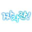 덕진공인중개사사무소 이미지