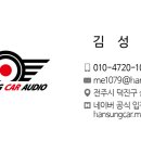 한성카에어콘