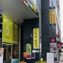 고봉민김밥인하남 | 고봉민김밥인 하남미사역점 역시 돈까스김밥맛집!