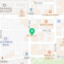 60계울산명촌점 이미지