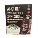 태광식품 쇼핑하우