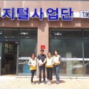척수장애인협회대구협회 이미지