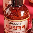 내고향삼겹살