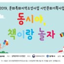 리첼작은도서관 이미지