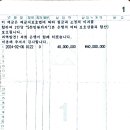 광주고 동창회 적립금 이미지