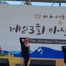 행복누리공원 이미지