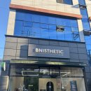 평산북3길 | 양산 왁싱 잘하는 비니스테틱 브라질리언왁싱 후기