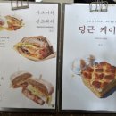가사문학로 이미지