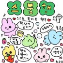 힐링한스푼