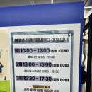 광명시재활용센터 | 광명 아이랑 가볼만한 실내체험 BEST 영유아 과학 체험관