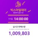 스마일주류마켓