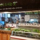 제철쌈밥 이미지