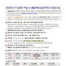 열려라 작은도서관 이미지