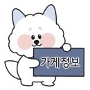 오서방네육전 이미지
