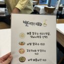 마포 공덕 맛집 마포칼국수 가성비 점심 메뉴 추천 후기