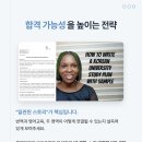 성균관대학교 | 성균관대학교 번역TESOL대학원 후기 지원 고민을 해결해줄 꿀팁(성대 대학원 모집요강)