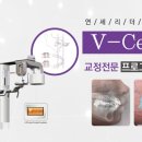 연세리더스치과 이미지