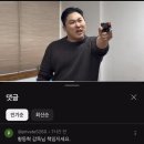 스윙스 오겜2 캐스팅 불발되고나서 연기학원 등록했대 그만웃겨라 이미지