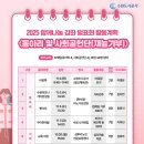 대우공원아파트경로당 이미지