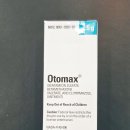 초코약국 이미지