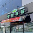 가성비 갑!여수밥집 웅천광장한식뷔페에서 만나는 웅천맛집의 정석