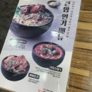 큰맘할매순대국사상점