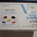 가성비 좋은 남성 멀티비타민 올인원 제품 브이팩 온라인 구매 후기