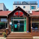 백산숯불갈비 이미지