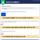 e트래블 이미지
