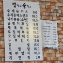 해와달마트 이미지
