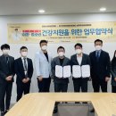 보아스산업