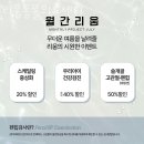 리움동물의료센터 | 송파구 가락동 동물병원 리움동물의료센터 진료시간 접근성 이용후기