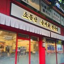 면목동-217 이미지