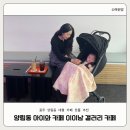 광주 양림동 대형 카페 이이남 스튜디오 갤러리 아이랑 카페