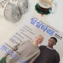 [체험단 후기] 털실타래 2024 가을호 &#34;플라워 카드 케이스&#34; 만들기