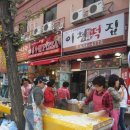 이천떡집 이미지
