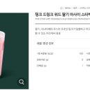 스타벅스대구만촌DT점 네이버블로그