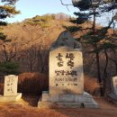 김유신 장군 사당 | 김유신 장군 사당 방문 후기